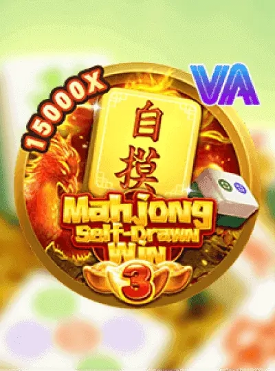 pdc888